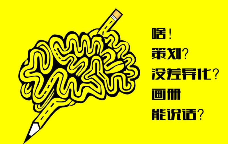 你的畫冊(cè)會(huì)是下一個(gè)“破爛王”的囊中之物？