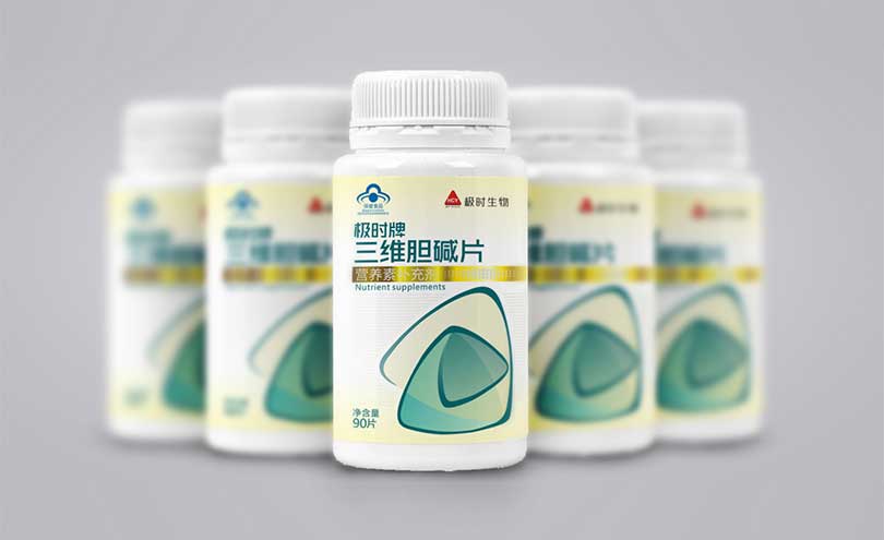 極時(shí)三維膽堿片，新鄉(xiāng)包裝設(shè)計(jì)
