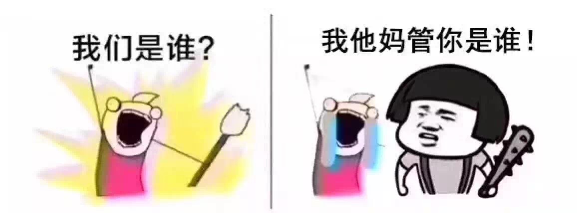 我們是誰？做LOGO的！